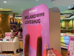 -MELAND CLUB亲子乐园•派对(虹桥万象城店)