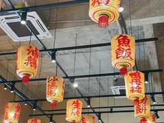 -厝味火锅·潮汕卤水火锅(十一合店)