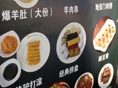 -护国寺小吃(地安门店)