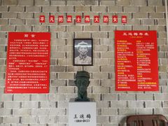 -红色娘子军纪念园