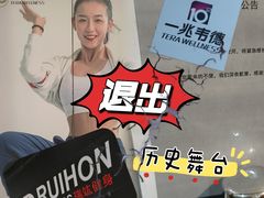 -一兆韦德健身(古美店)