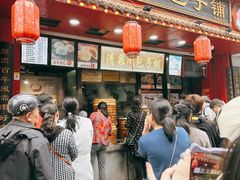 -清泉阁包子铺(中山路店)