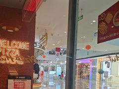 -必胜客(溧阳万达店)