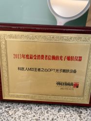 -北京米扬丽格医疗美容·联合丽格鼻整形中心