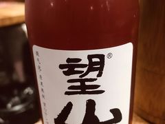 -湘里乡亲甲王二老店