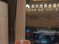 -聚丰园•湖鲜餐厅(阿红私房菜梅石路店)