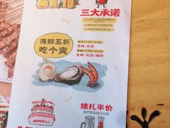 -木屋烧烤(坂田天安云谷店)