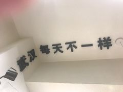 -不正咖啡(万达尊店)