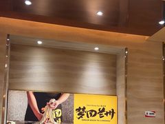 -陳香貴·蘭州牛肉面(月星环球港店)