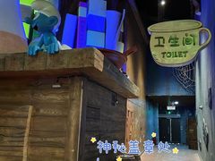 -蓝精灵乐园·世茂精灵之城主题乐园