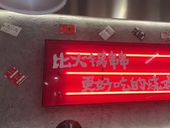 -石灰石烧鸡公(南通万象城店)