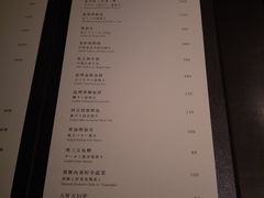 菜单-桐寿司Sushi Tong