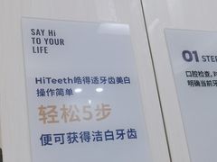 -登特口腔医院(鼓楼东街口店)