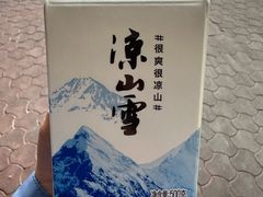 -熊氏牛羊杂粉(龙眼井总店)