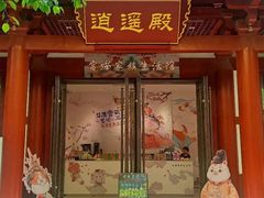 -华清宫景区