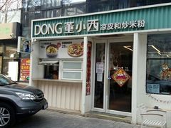 -北化机爱工场文化科技融合产业园