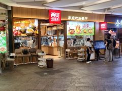 -西贝(南开大悦城店)