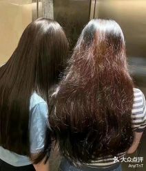 -ON STAR SALON