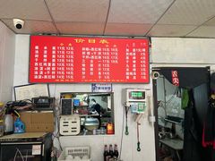 -韩老三杨凌蘸水面(纺建路店)