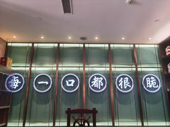 -淘米捞·米汤脆鲩鱼火锅(福田皇岗店)