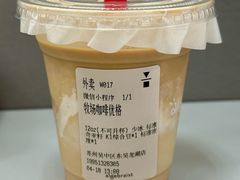 牧场咖啡优格-代数学家algebraist(东吴龙湖天街店)