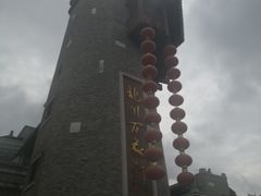 -北川巴拿恰