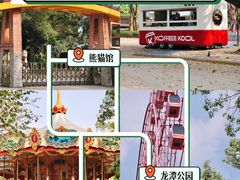 -柳州市动物园
