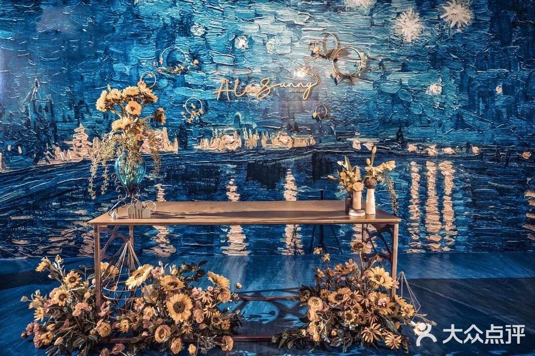星空遇上向日葵