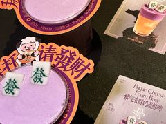 -东来顺·非遗火锅(赛格国际购物中心店)