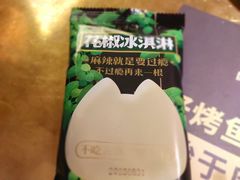 -烤匠麻辣烤鱼(万象城店)