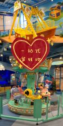 -贝乐鸥主题乐园(锦城万达广场店)