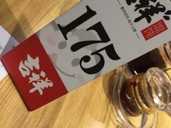 -吉祥馄饨(深圳福华一路店)
