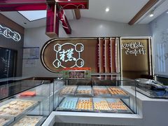 -糕大师•手作鲜糕点(滨湖万达店)