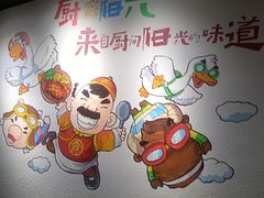 -厨彩阳光(荔枝沟路店)