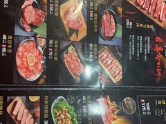 -秋香家韩式炭火烤肉(磐石路店)