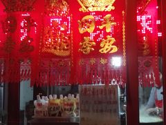 门面-盛扬煎饼果子(总店)