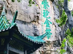 -桂林独秀峰王城景区