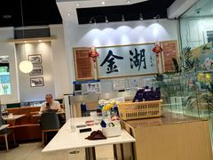 -金湖港式餐厅(建外店)