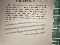 -黄埔古港