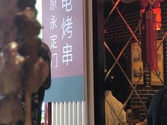 -陈寔包子王·卤煮小肠·京味小吃(龙潭店)