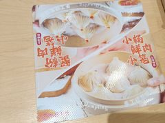 -小杨生煎(周浦万达店)