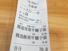 -陈八两面家(华孚写字楼店)