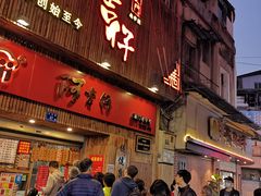 门面-阿吉仔(大元路店)