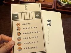 -银米·云南传统过桥米线(双廊黑金冠店)