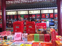 零售区-叶受和(观前街店)