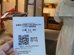 -鲜潭蒸汽石锅鱼(五道口购物中心店)