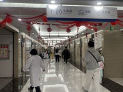 -美年大健康体检(天河东路分院)