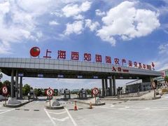 -西郊国际农产品交易中心