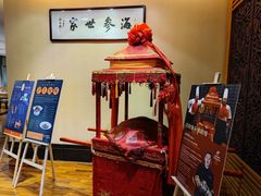 -西安绿地假日酒店·丽宝轩中餐厅