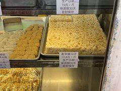 -纯心饼店(源溪店)